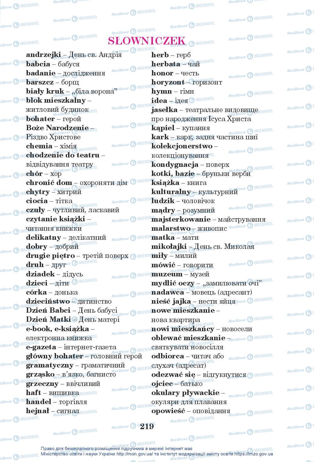Підручники Польська мова 5 клас сторінка 219