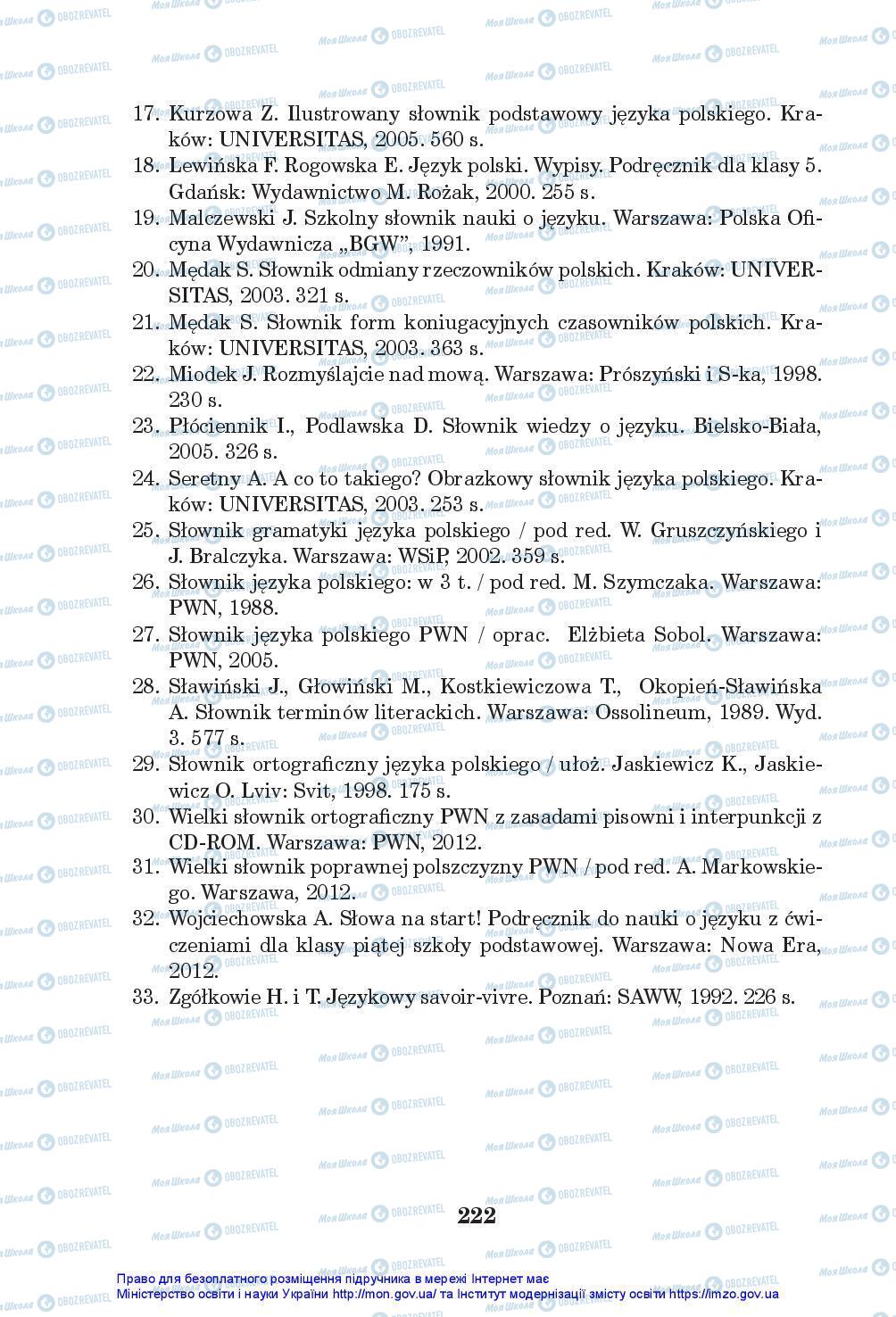 Підручники Польська мова 5 клас сторінка 222