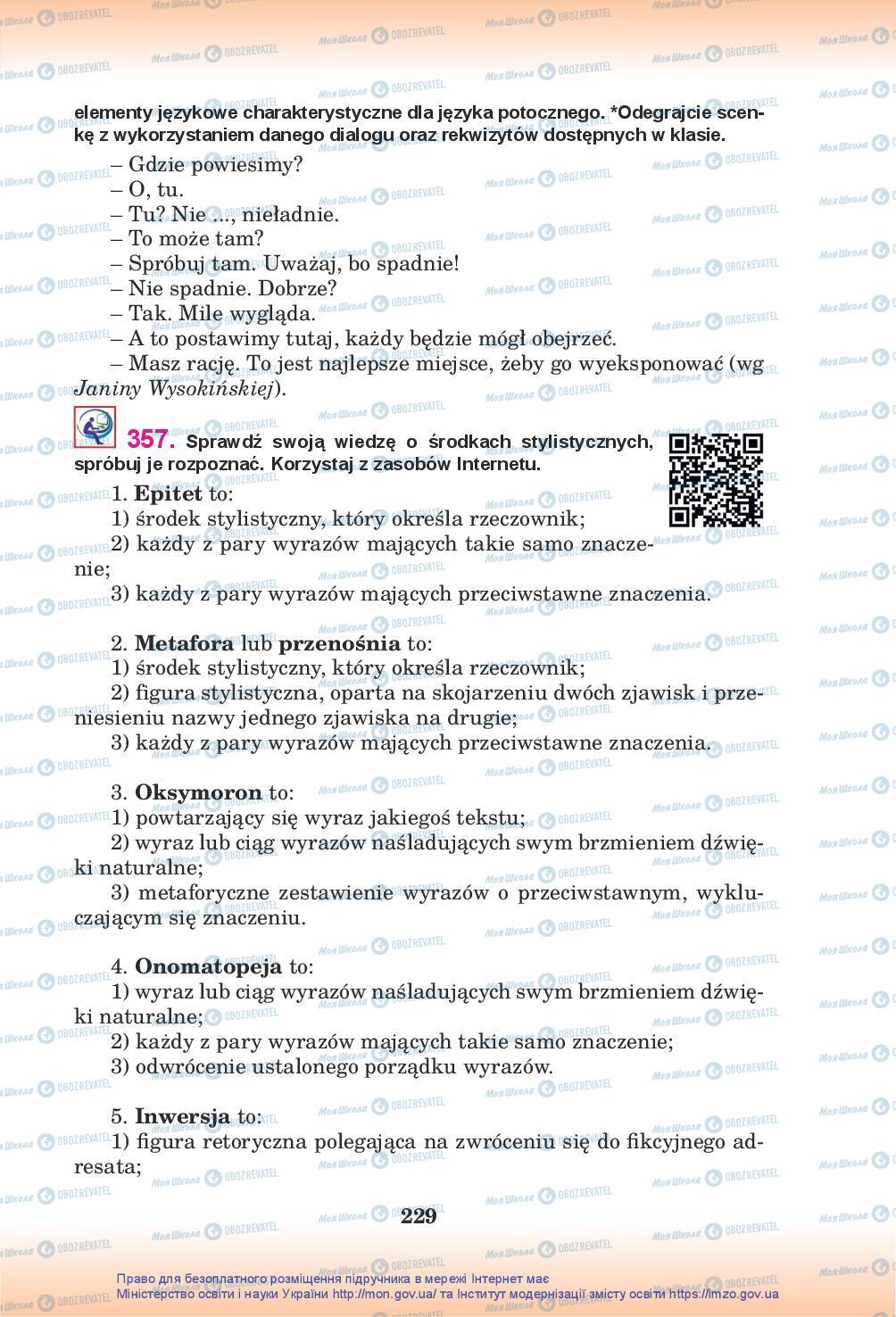 Підручники Польська мова 10 клас сторінка 229