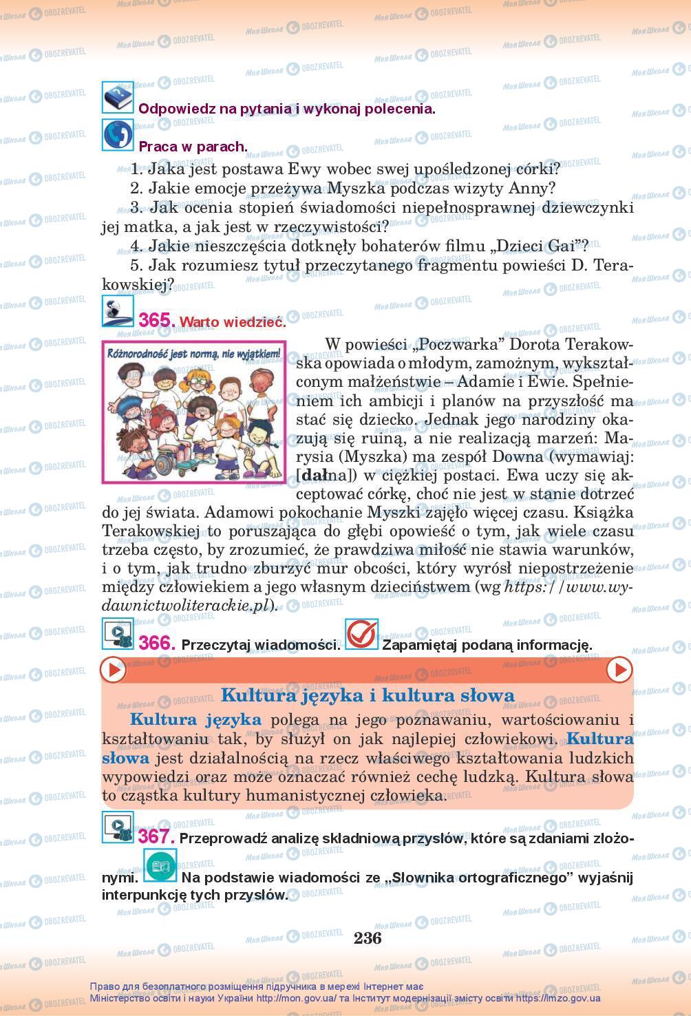 Підручники Польська мова 10 клас сторінка 236
