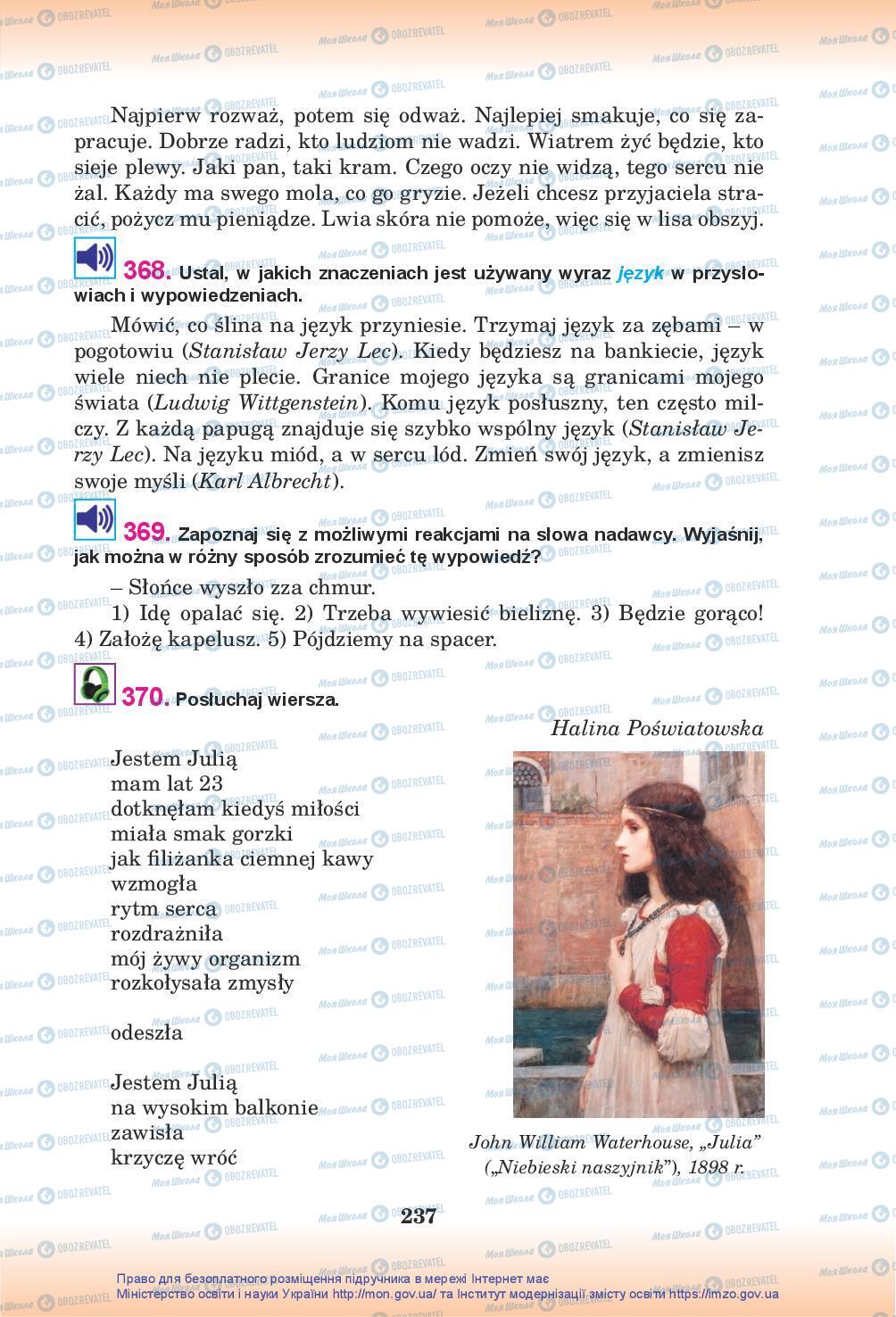 Підручники Польська мова 10 клас сторінка 237