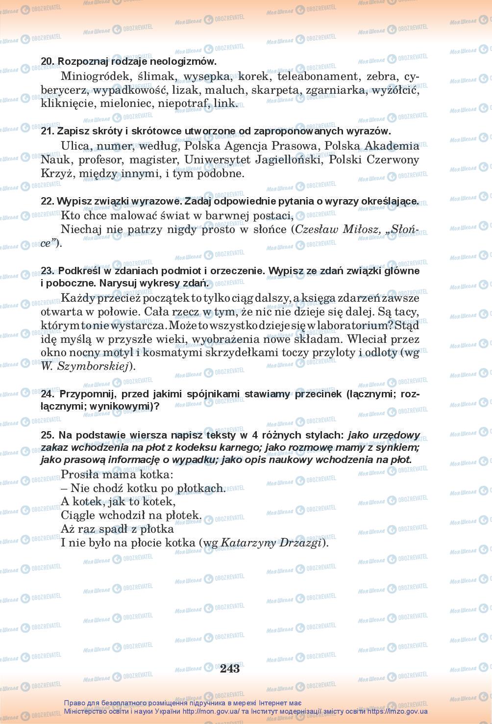 Підручники Польська мова 10 клас сторінка 243