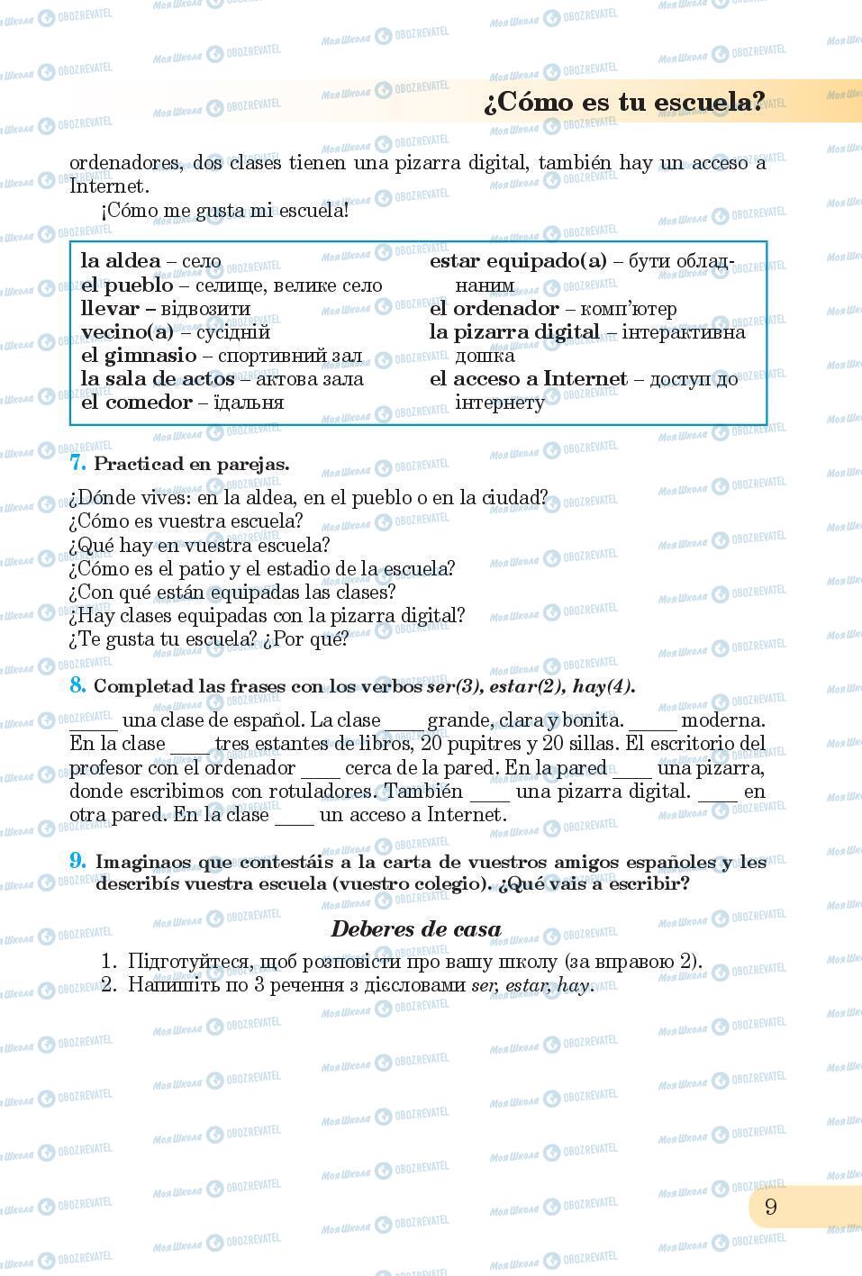 Учебники Испанский язык 6 класс страница 9