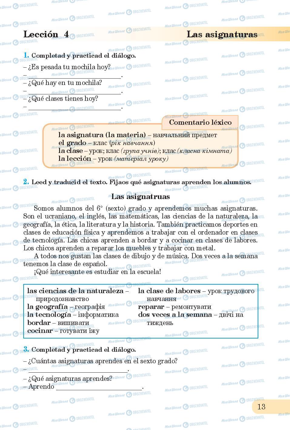 Учебники Испанский язык 6 класс страница 13