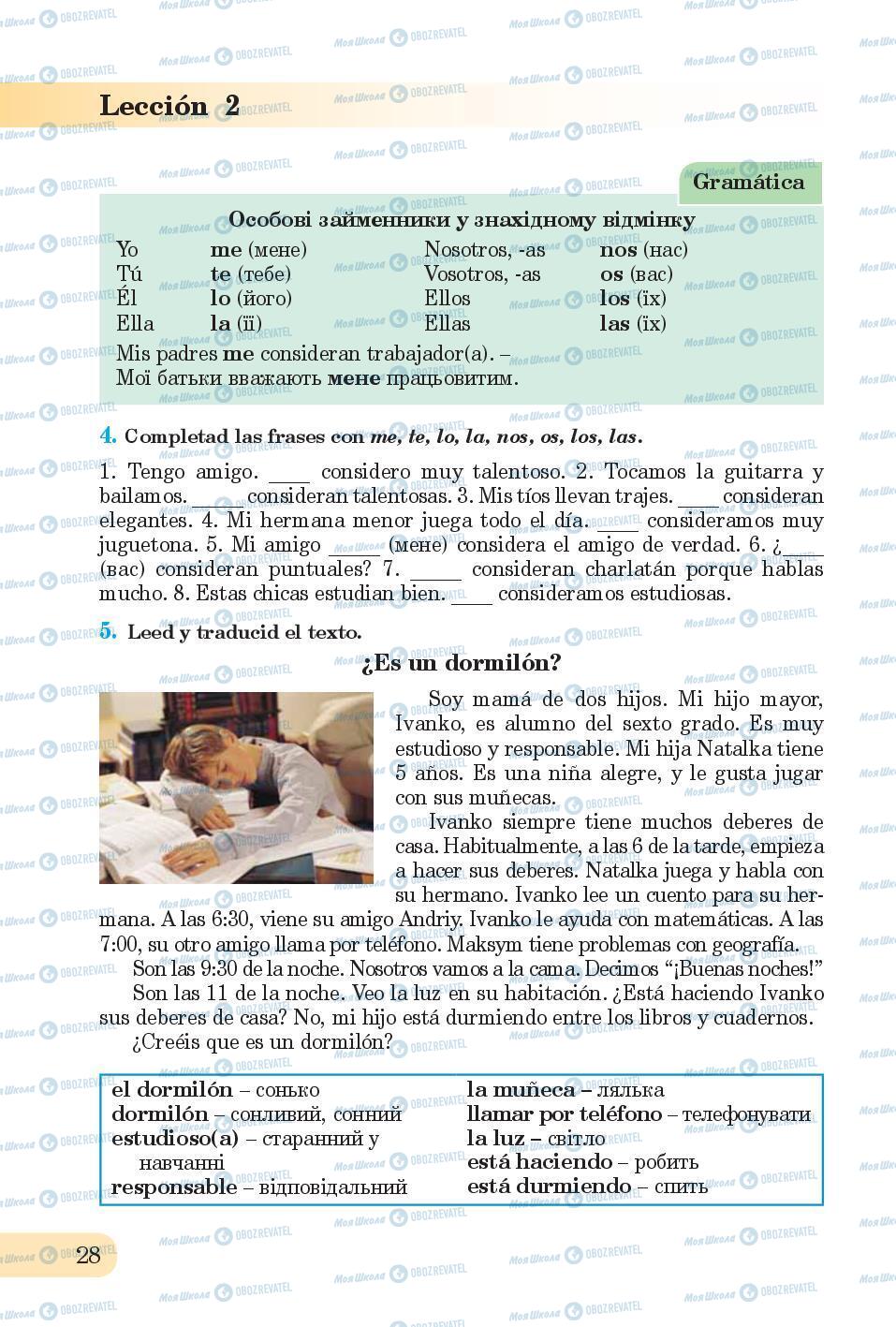 Учебники Испанский язык 6 класс страница 28