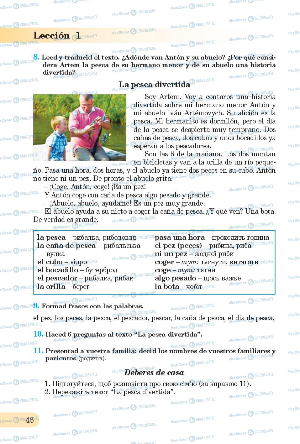 Підручники Іспанська мова 6 клас сторінка 46