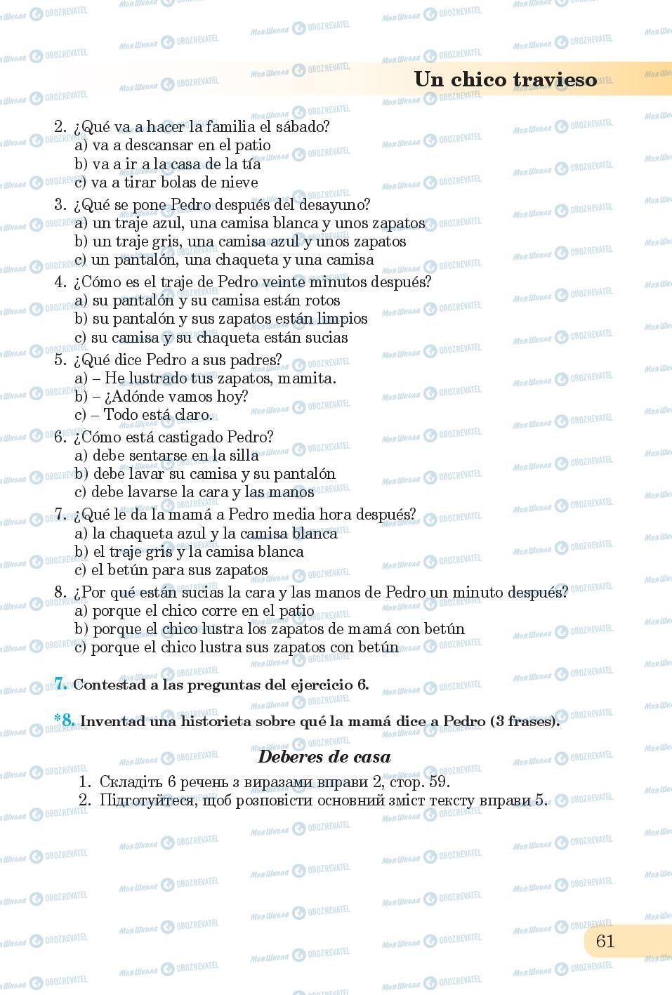 Підручники Іспанська мова 6 клас сторінка 61