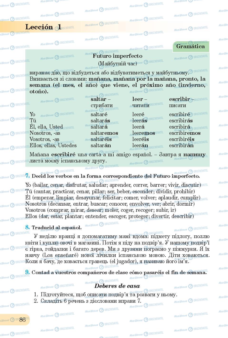 Учебники Испанский язык 6 класс страница 86