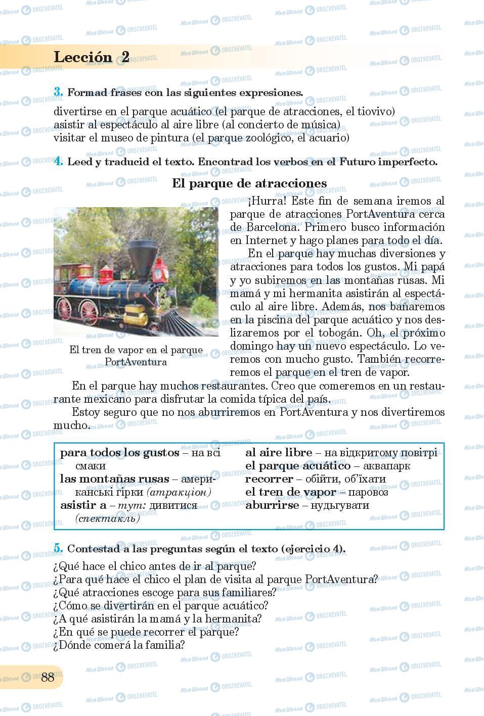 Підручники Іспанська мова 6 клас сторінка 88