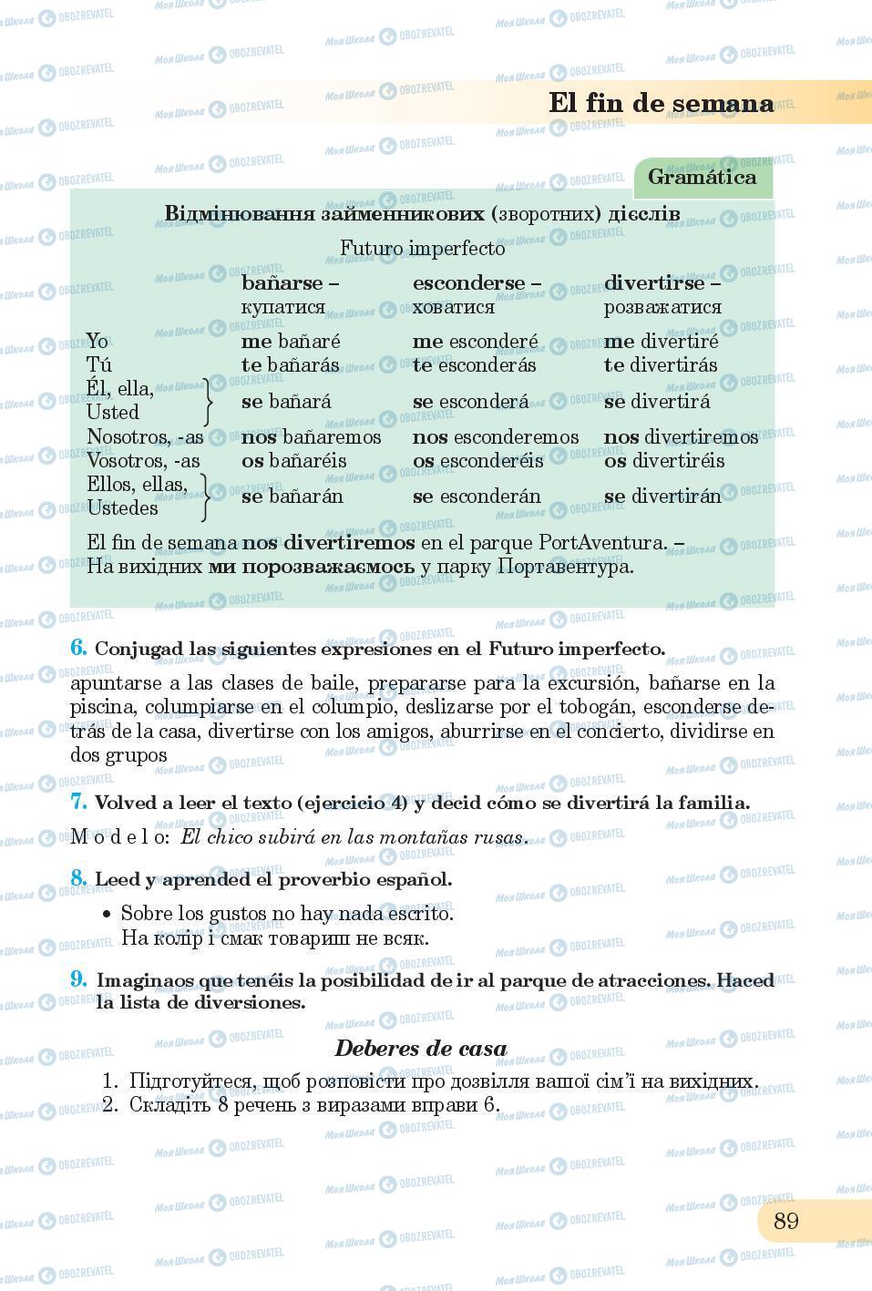 Підручники Іспанська мова 6 клас сторінка 89