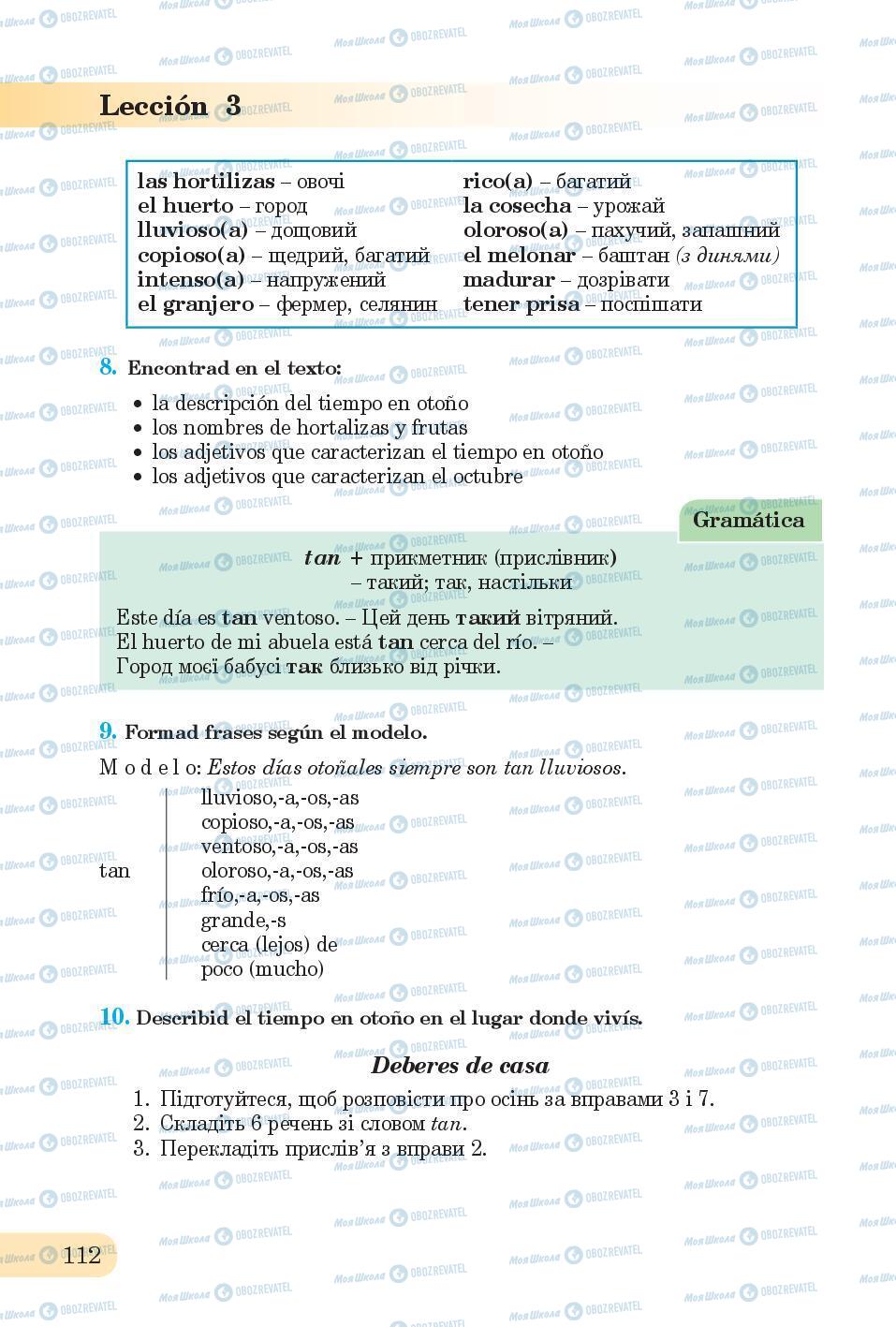 Учебники Испанский язык 6 класс страница 112