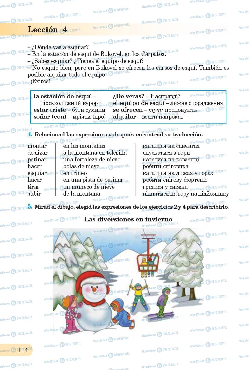 Учебники Испанский язык 6 класс страница 114
