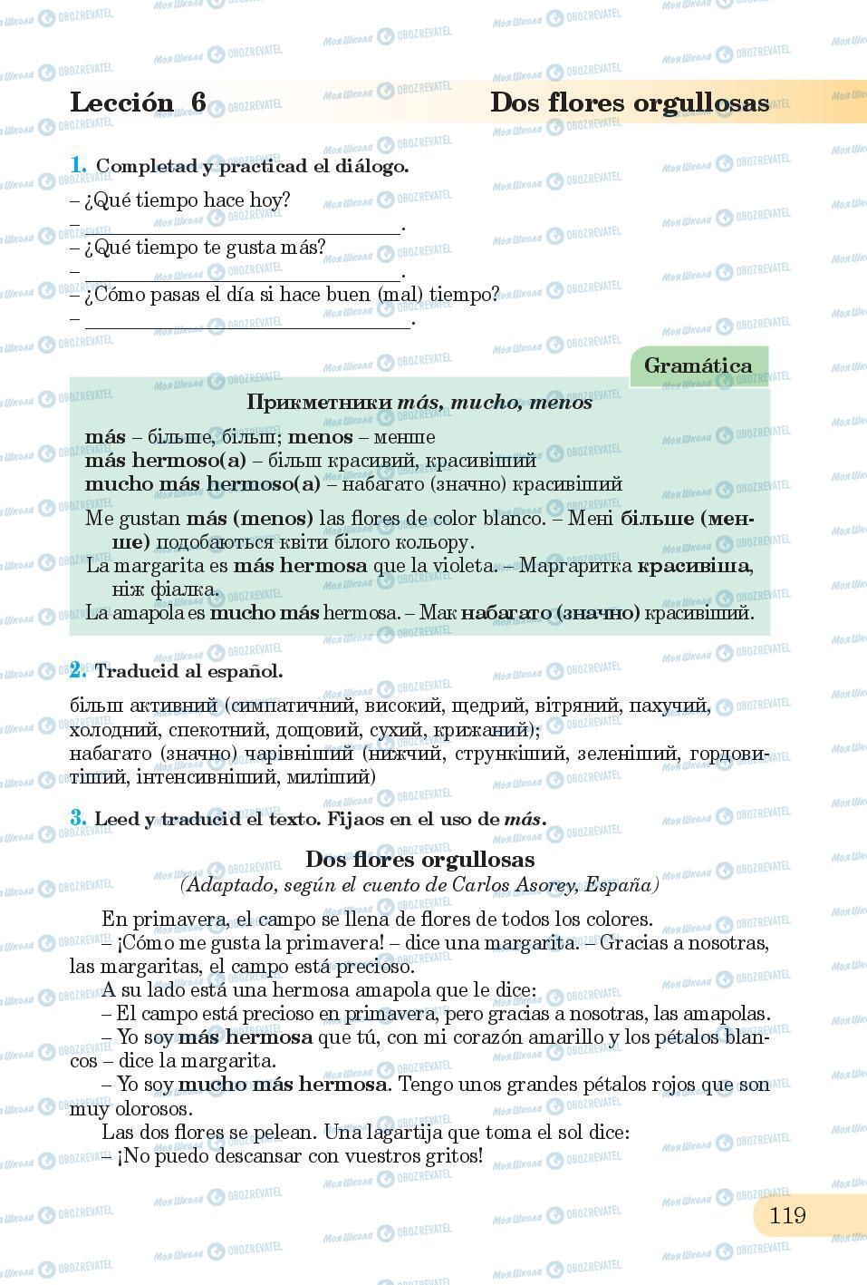 Учебники Испанский язык 6 класс страница 119