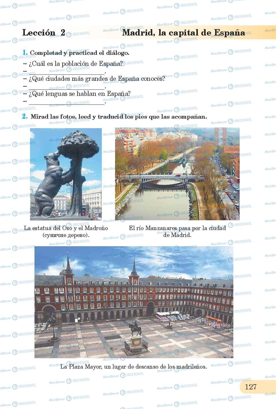 Учебники Испанский язык 6 класс страница 127