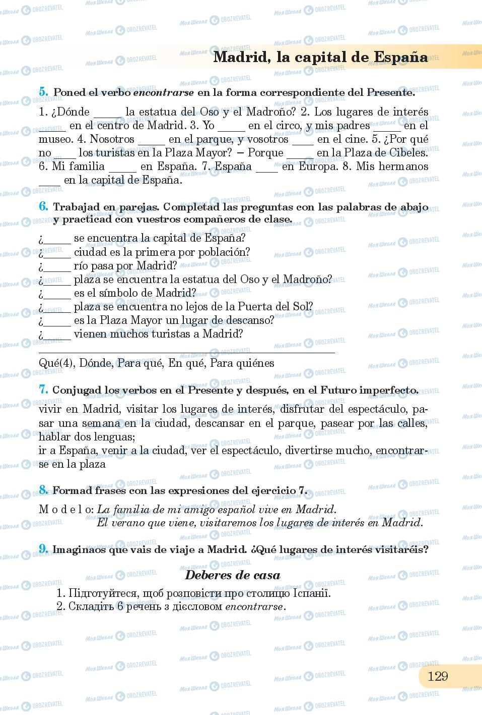 Підручники Іспанська мова 6 клас сторінка 129