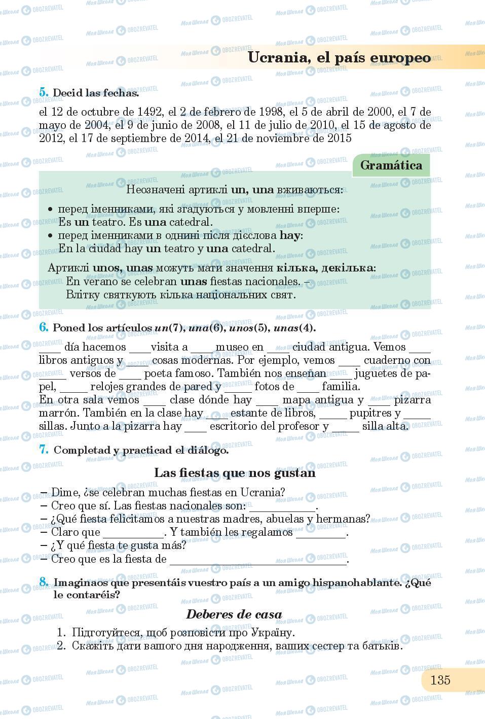 Підручники Іспанська мова 6 клас сторінка 135