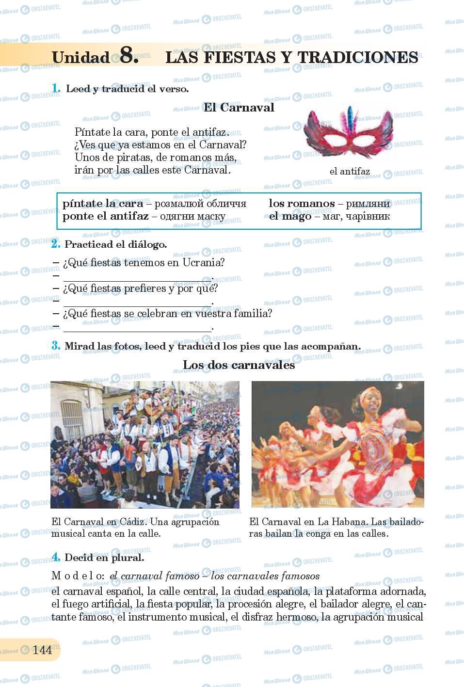Учебники Испанский язык 6 класс страница 144