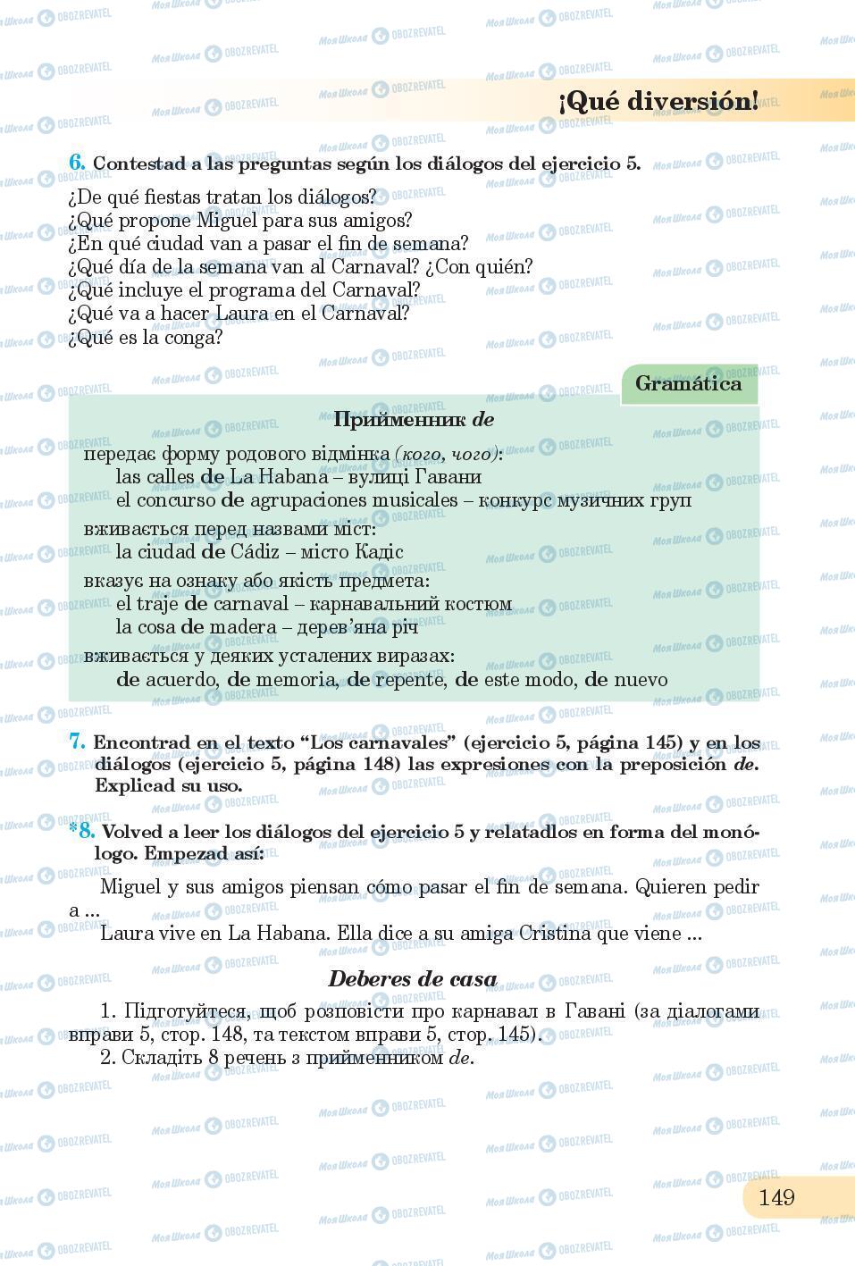 Підручники Іспанська мова 6 клас сторінка 149