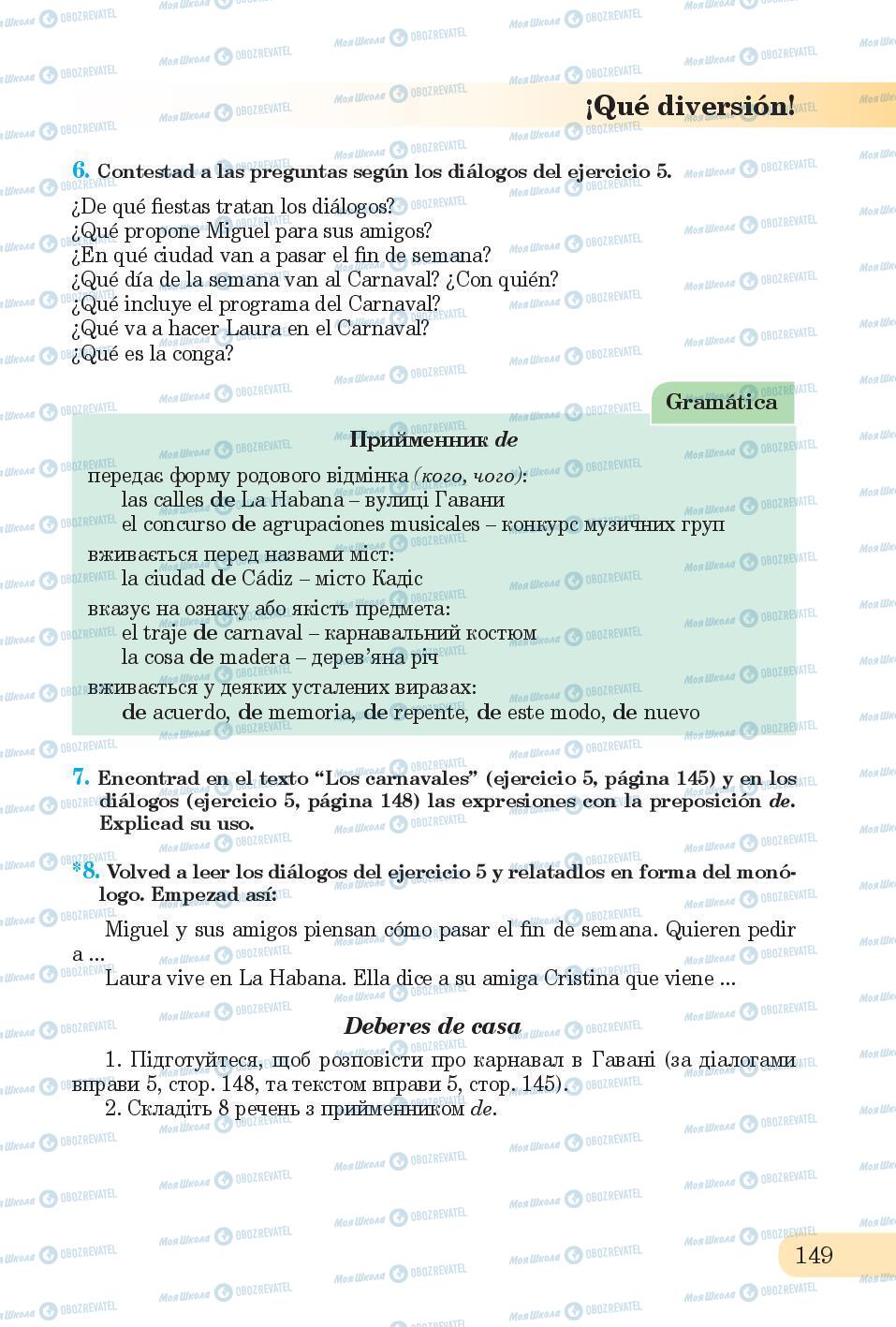 Учебники Испанский язык 6 класс страница 149