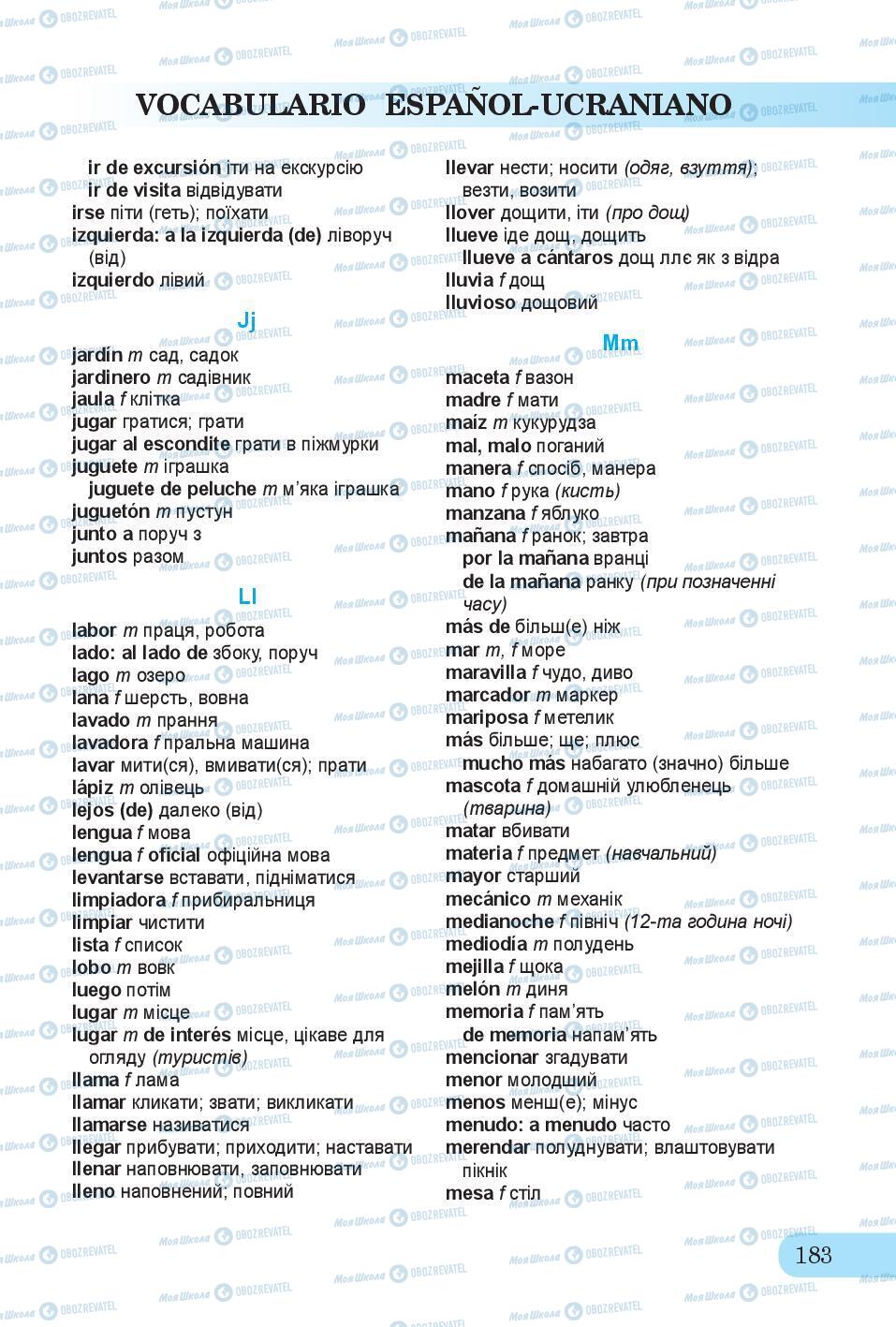 Підручники Іспанська мова 6 клас сторінка 183