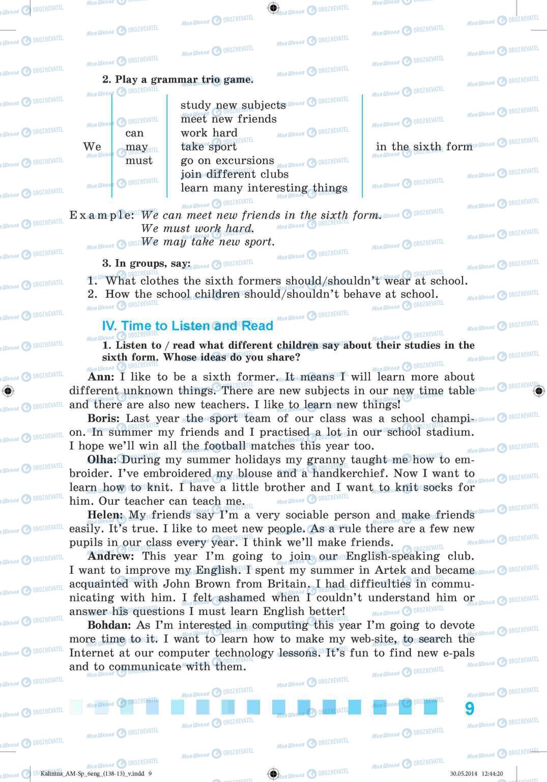 Підручники Англійська мова 6 клас сторінка 9