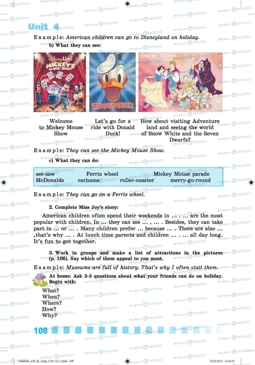 Учебники Английский язык 6 класс страница 108