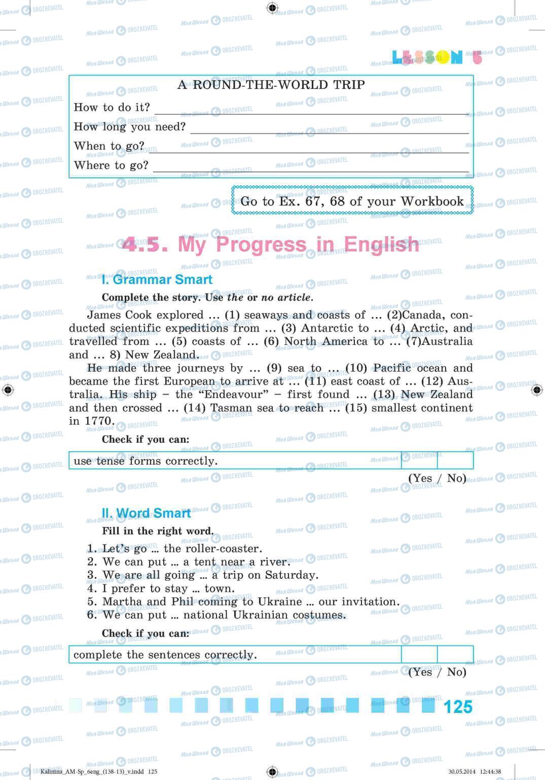 Підручники Англійська мова 6 клас сторінка 125