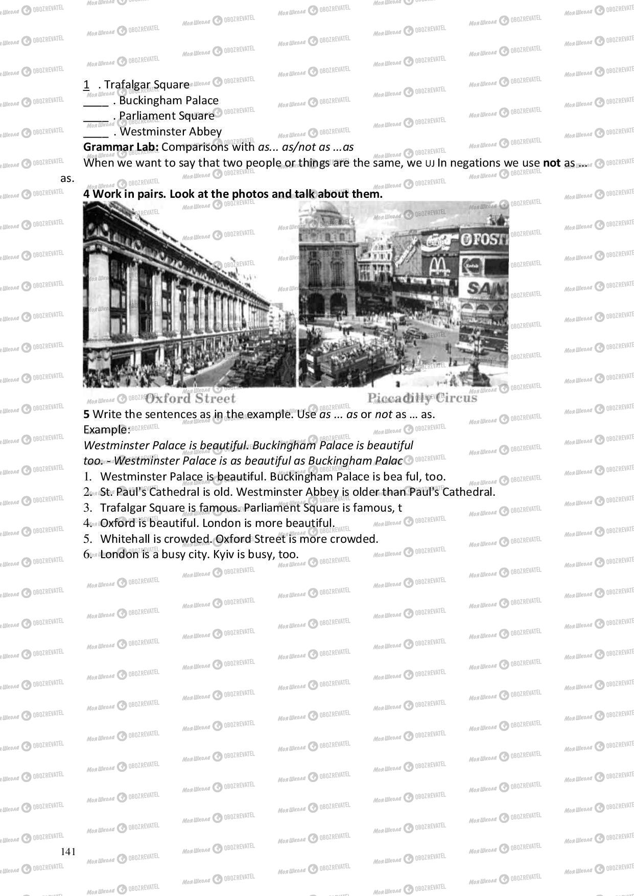 Підручники Англійська мова 6 клас сторінка 141