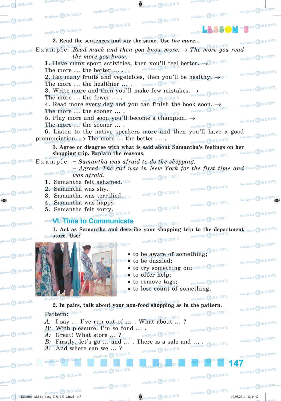 Підручники Англійська мова 6 клас сторінка 147