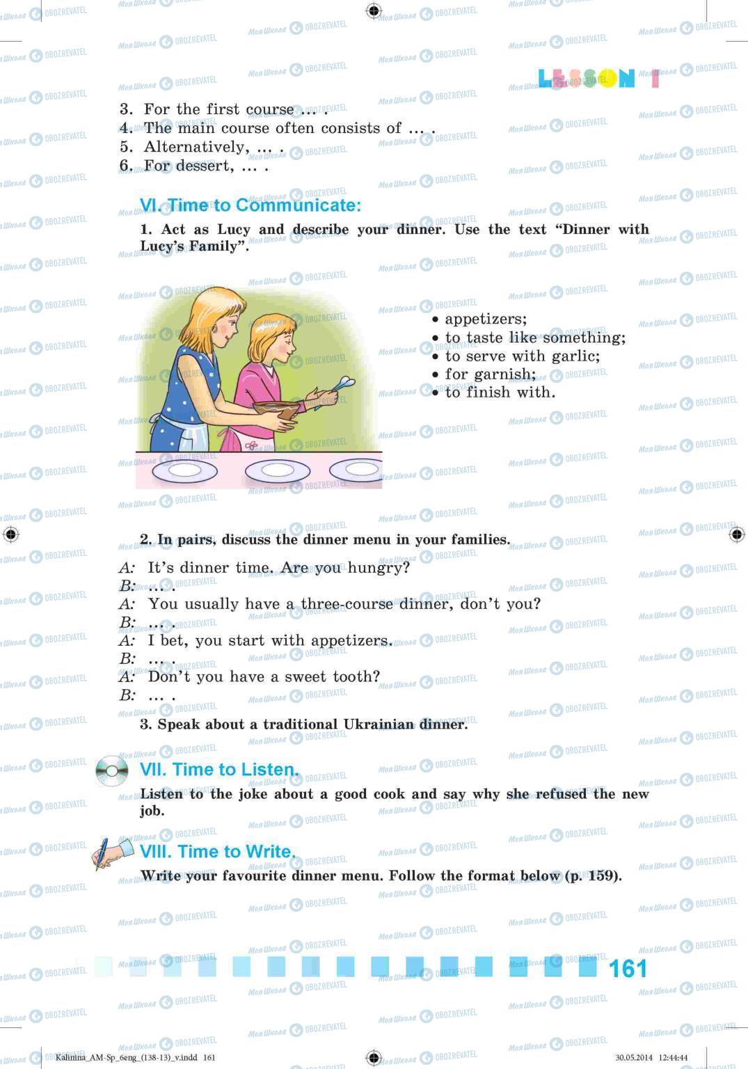 Учебники Английский язык 6 класс страница 161