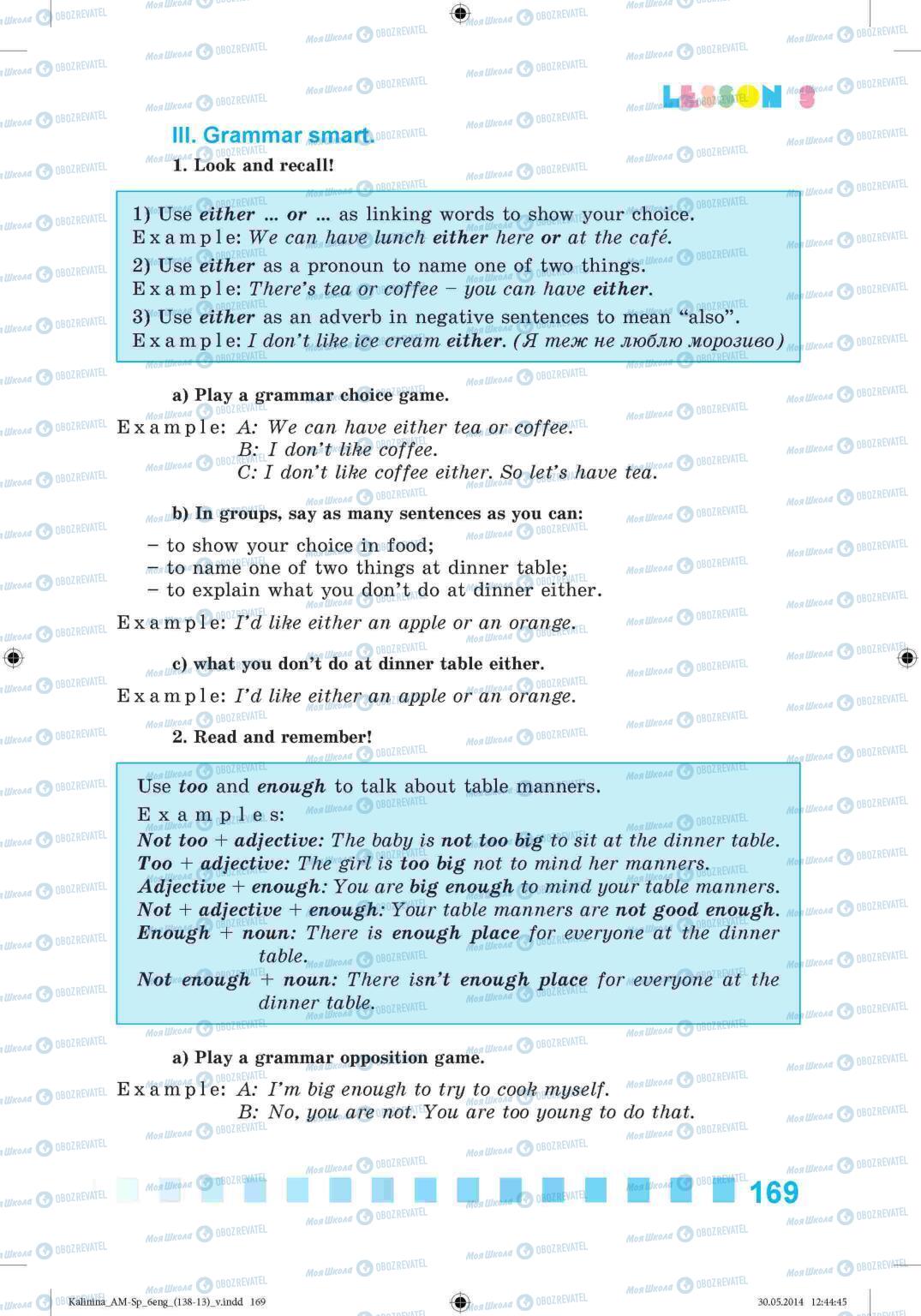 Підручники Англійська мова 6 клас сторінка 169