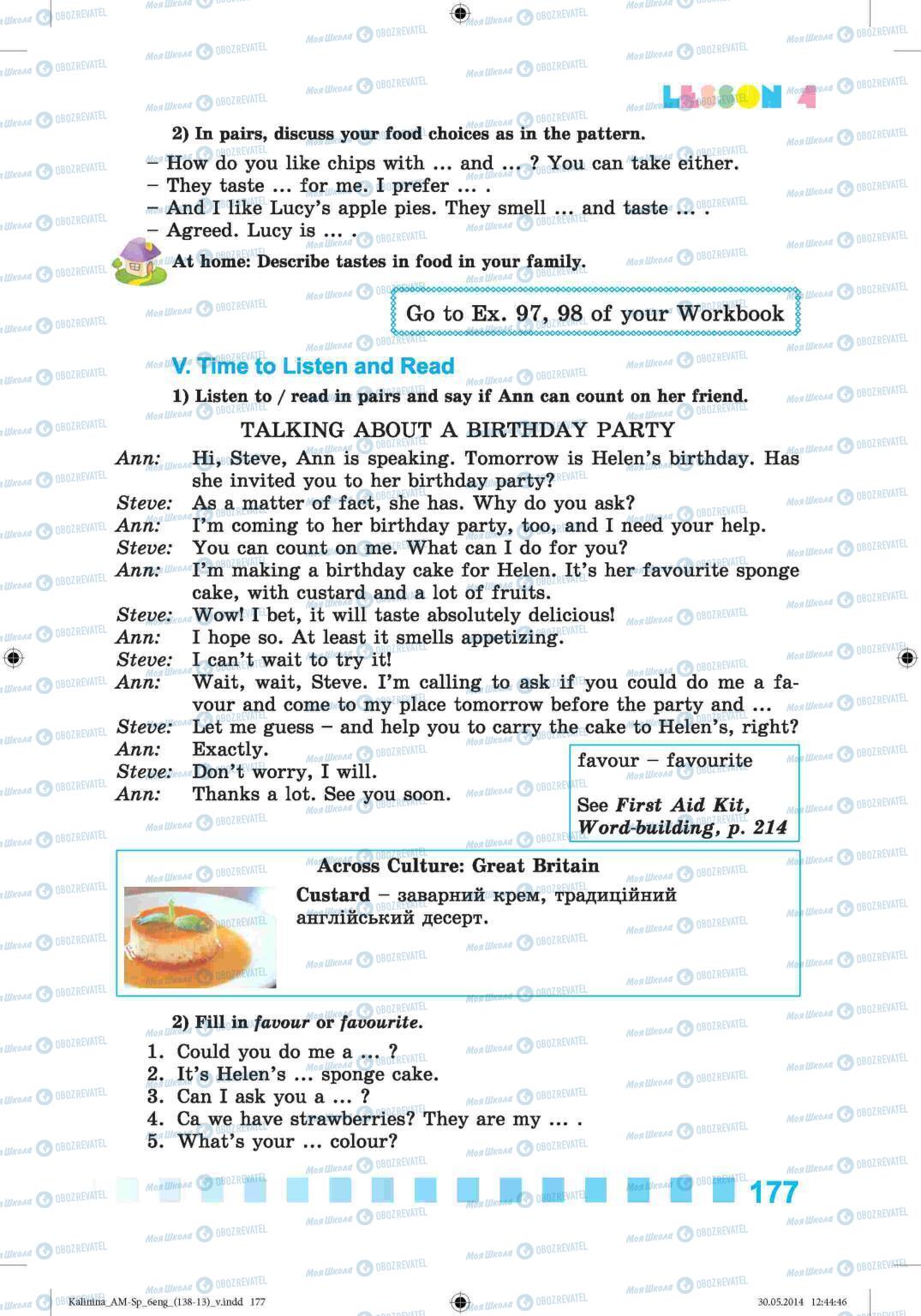 Учебники Английский язык 6 класс страница 177