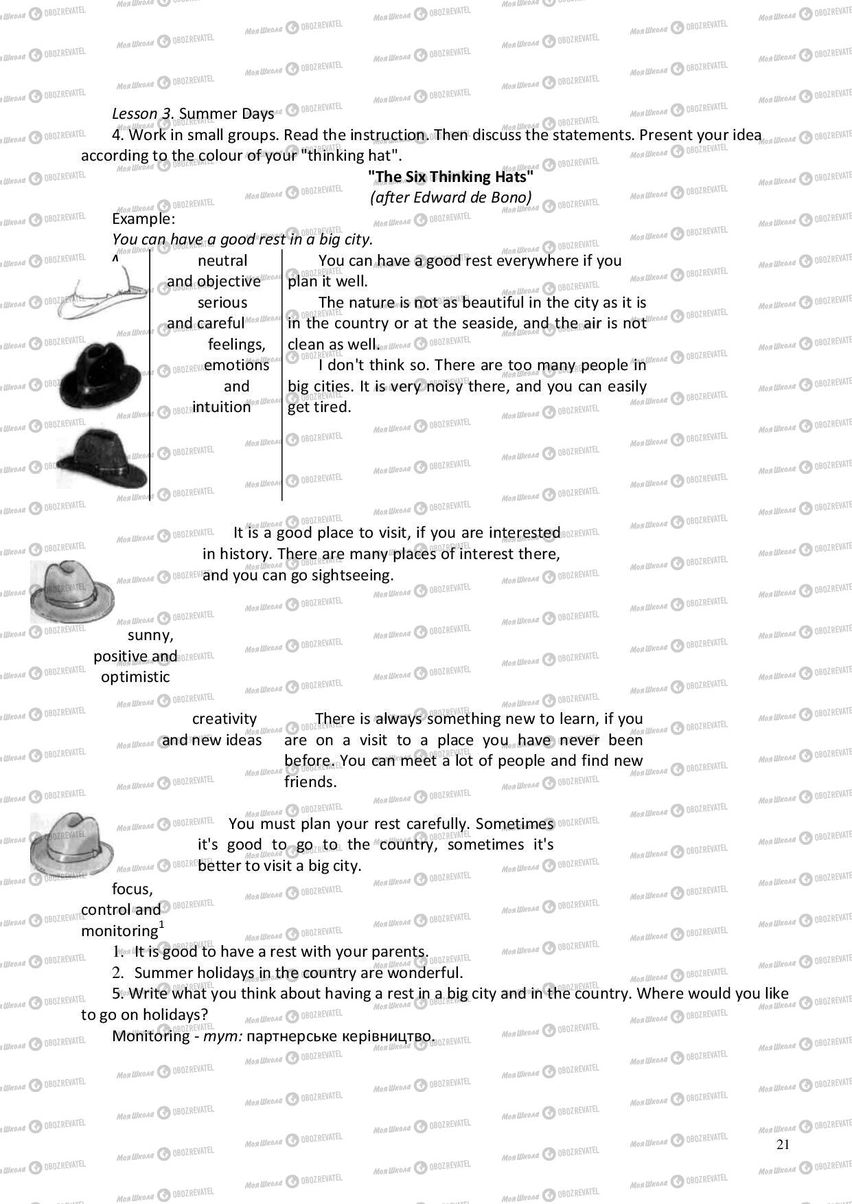 Підручники Англійська мова 6 клас сторінка 21