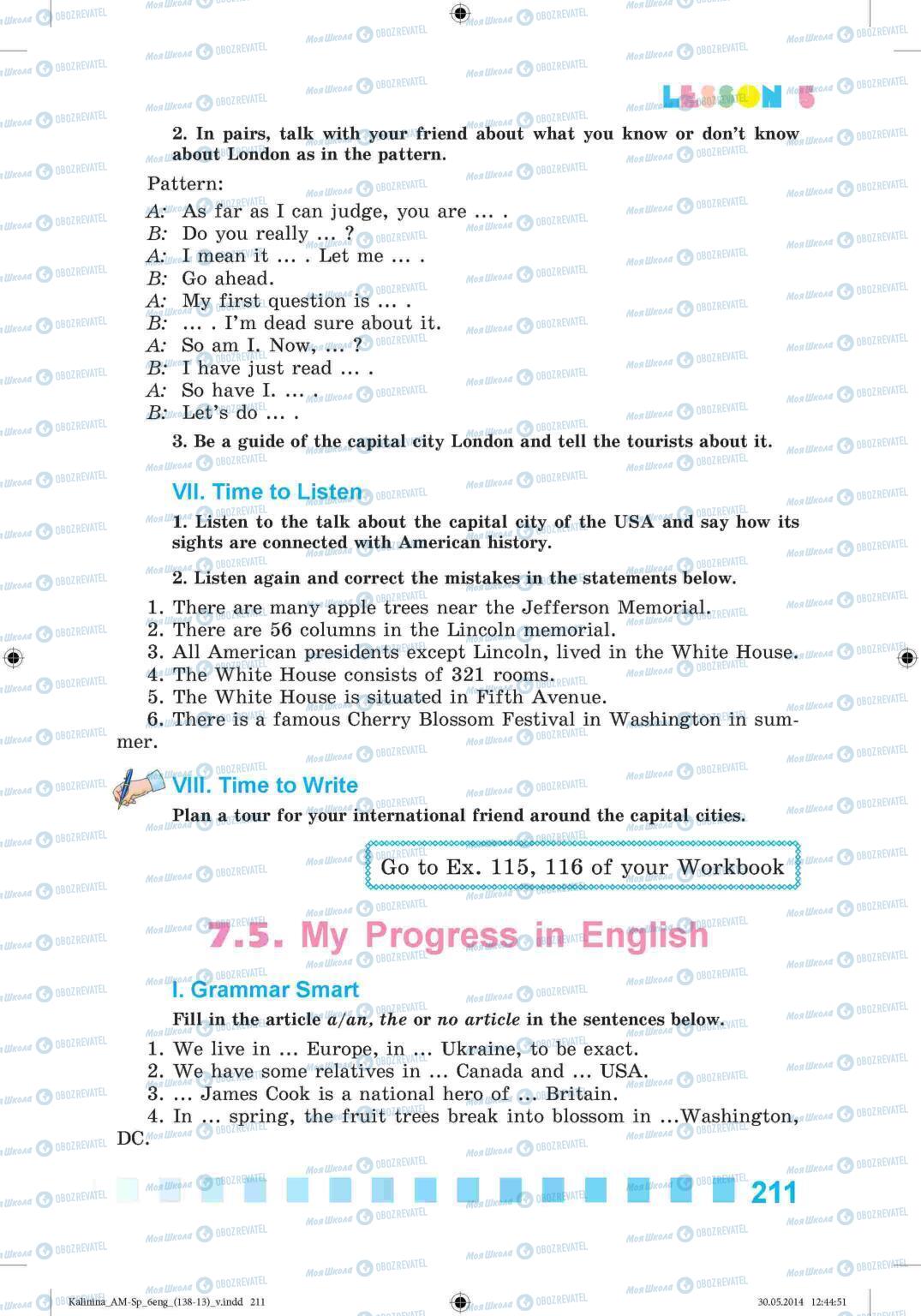 Підручники Англійська мова 6 клас сторінка 211