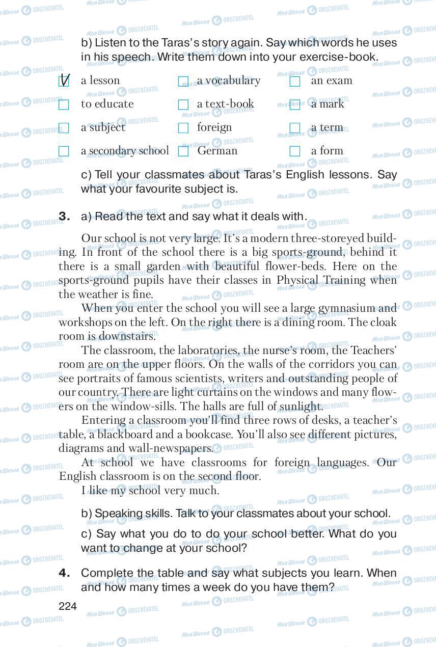 Учебники Английский язык 6 класс страница 224