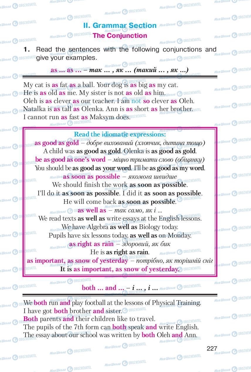 Підручники Англійська мова 6 клас сторінка 227