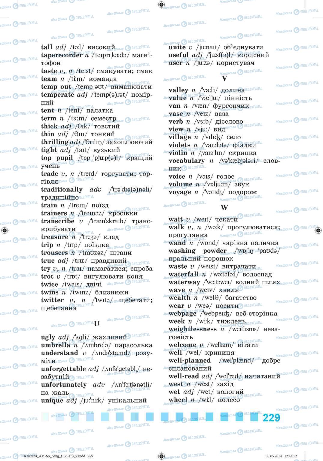 Підручники Англійська мова 6 клас сторінка 229