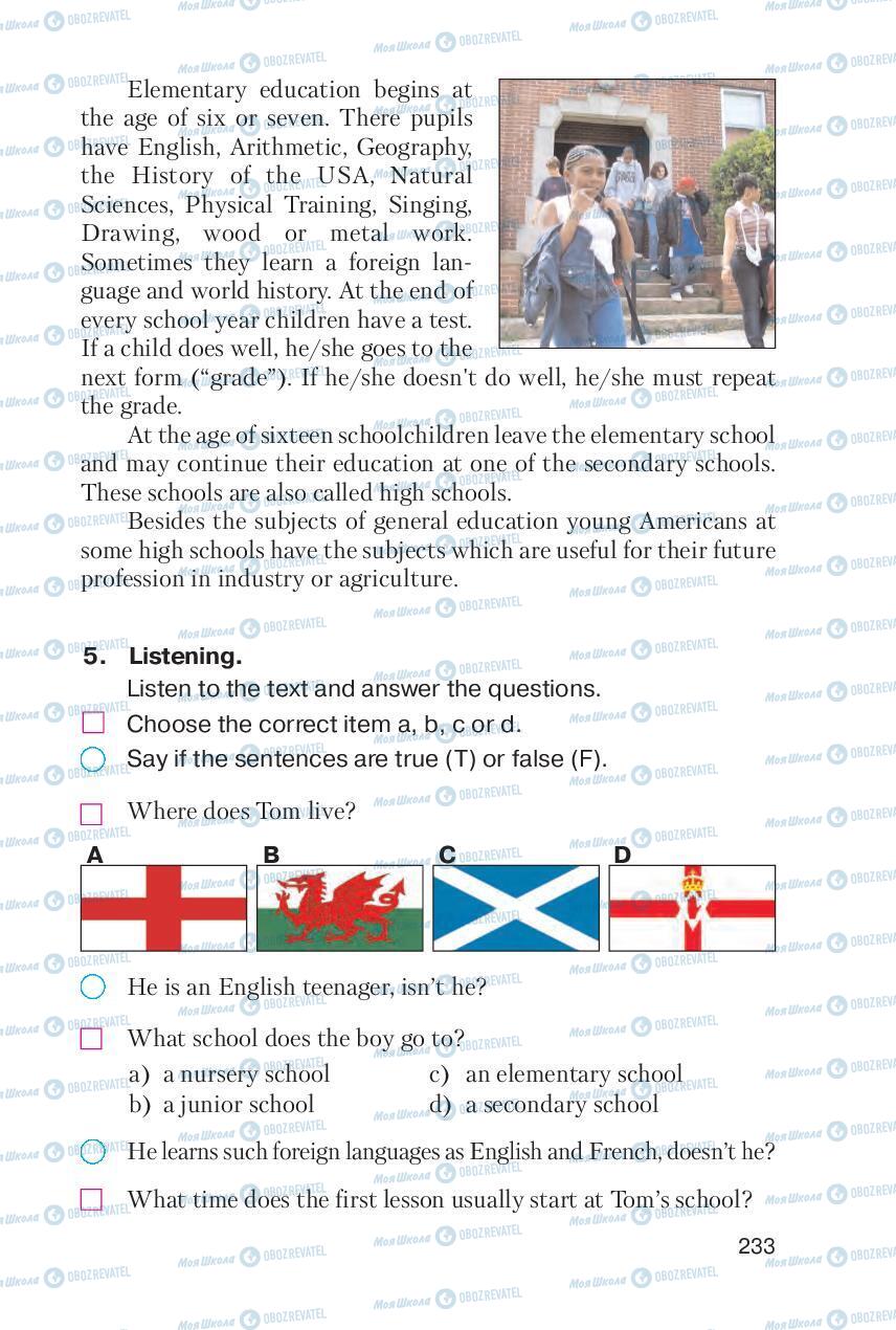 Учебники Английский язык 6 класс страница 233