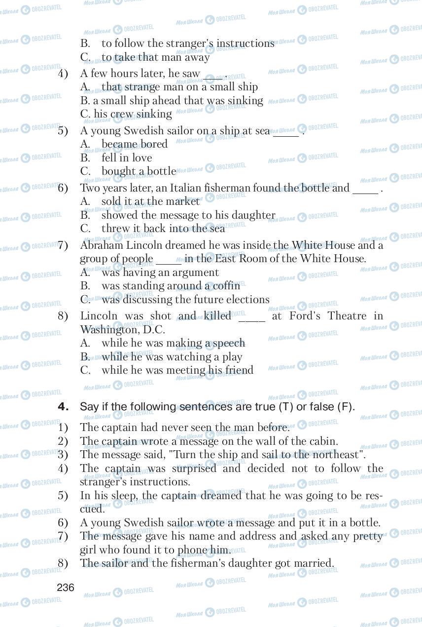 Учебники Английский язык 6 класс страница 236