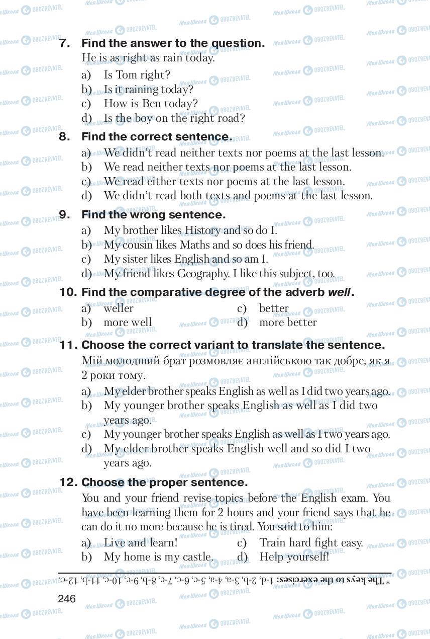 Підручники Англійська мова 6 клас сторінка 246