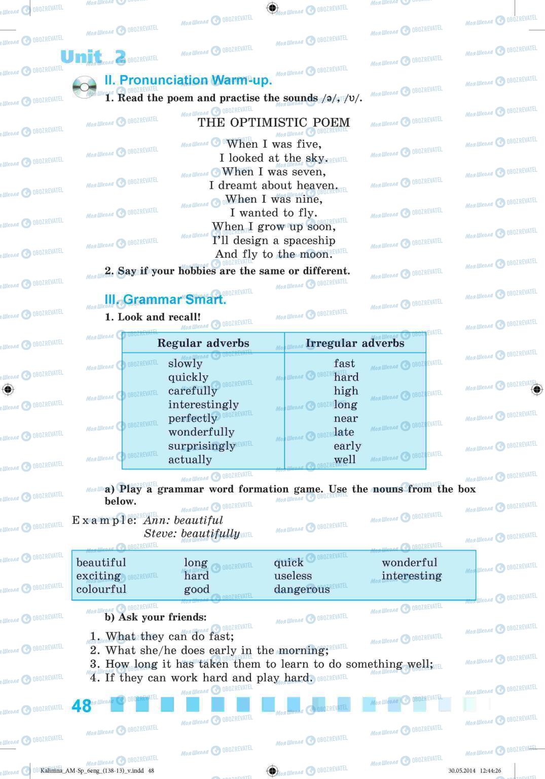 Учебники Английский язык 6 класс страница 48