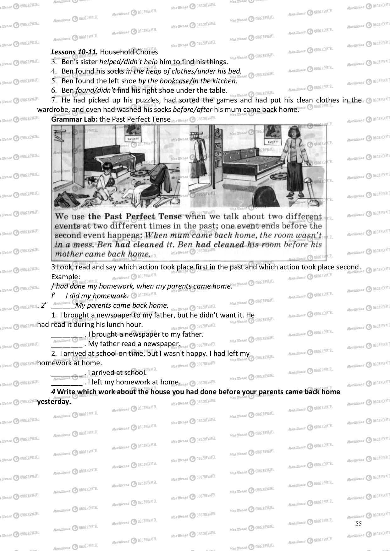 Учебники Английский язык 6 класс страница 55