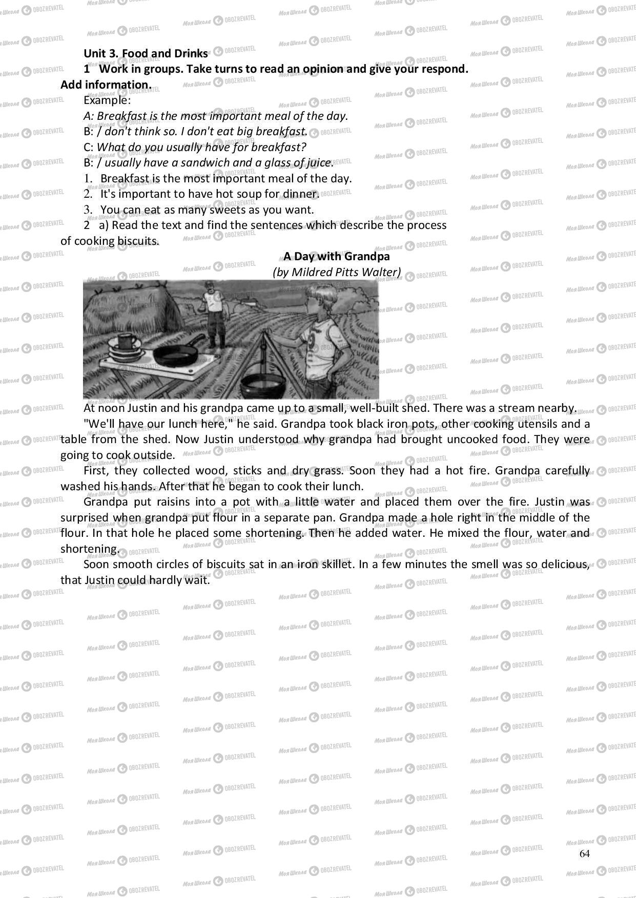Учебники Английский язык 6 класс страница 64