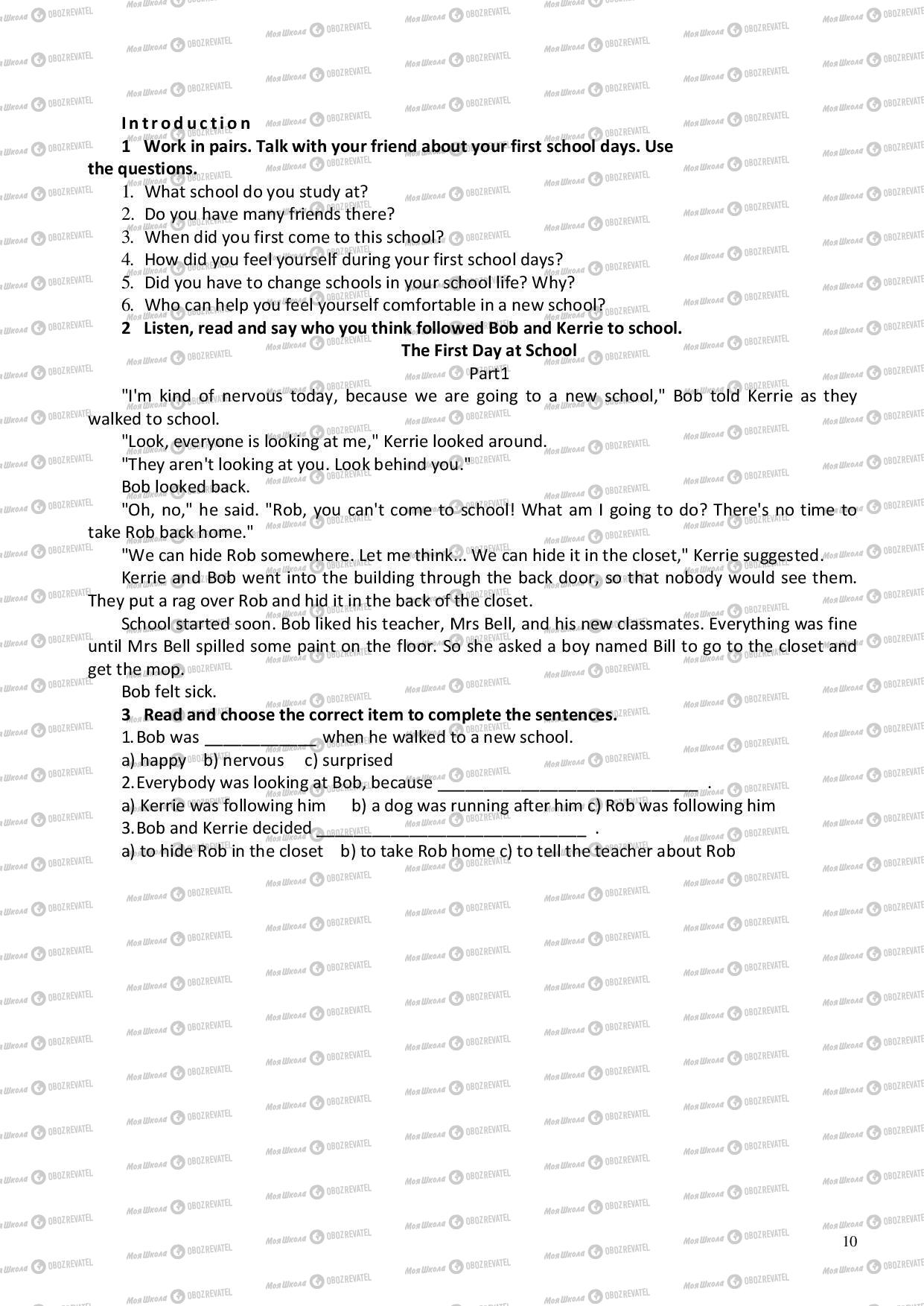 Підручники Англійська мова 6 клас сторінка 10