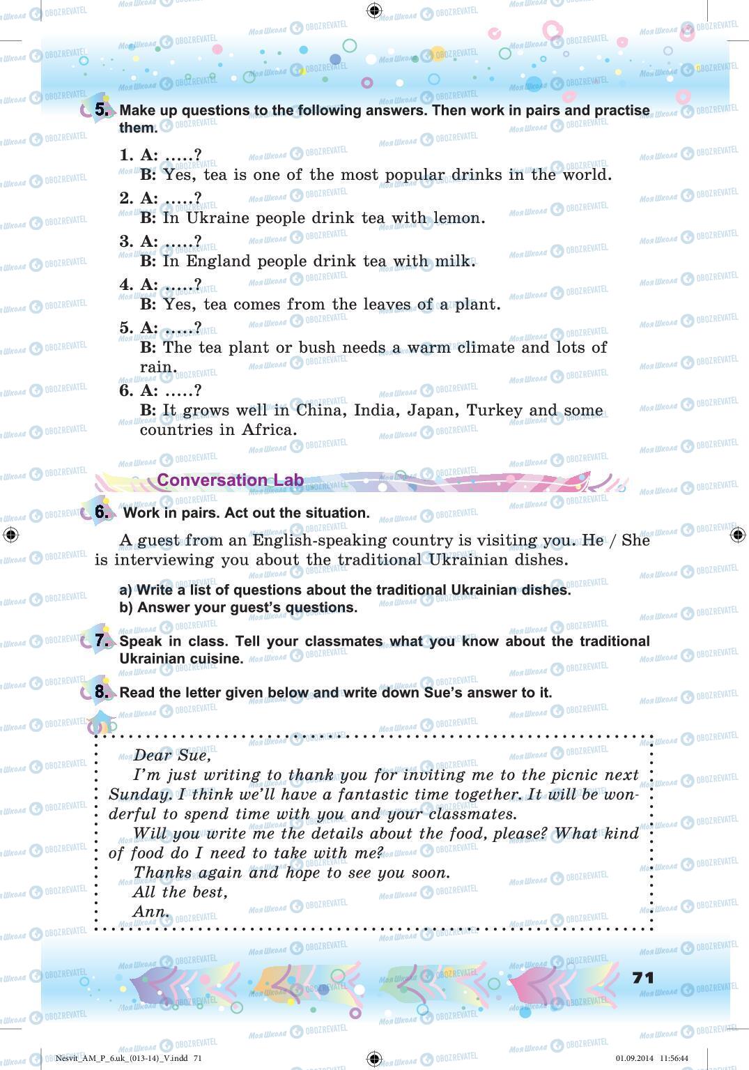 Підручники Англійська мова 6 клас сторінка 71
