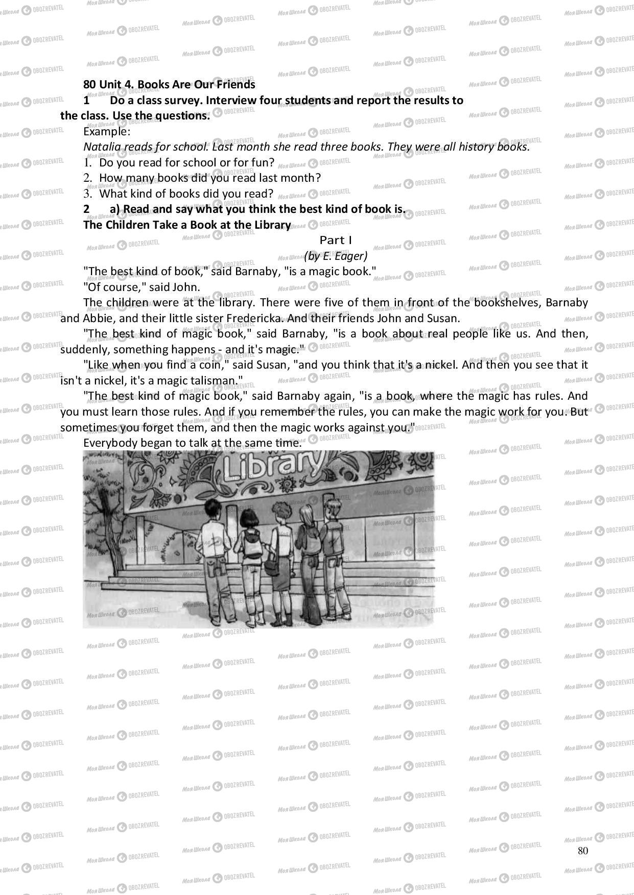 Учебники Английский язык 6 класс страница 80