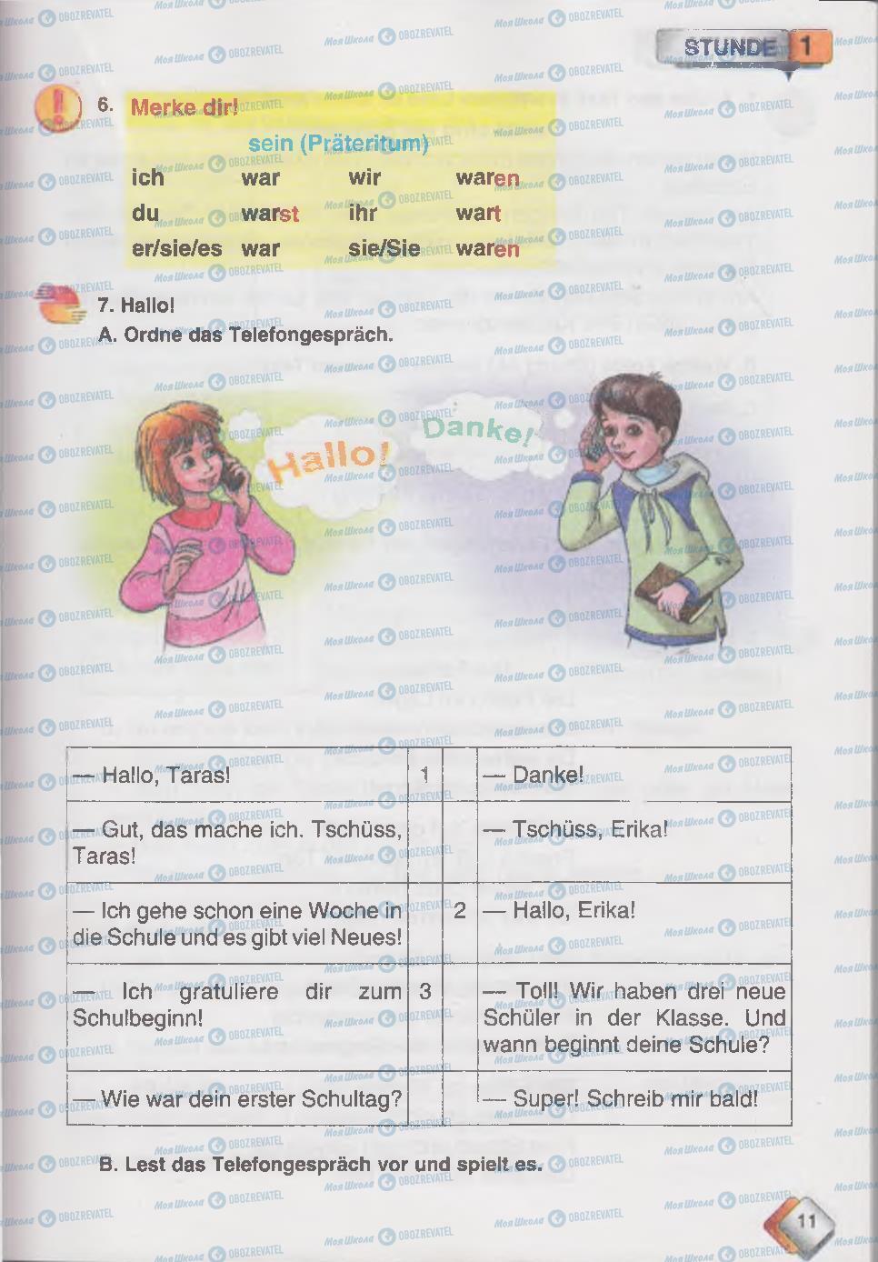 Підручники Німецька мова 6 клас сторінка 11