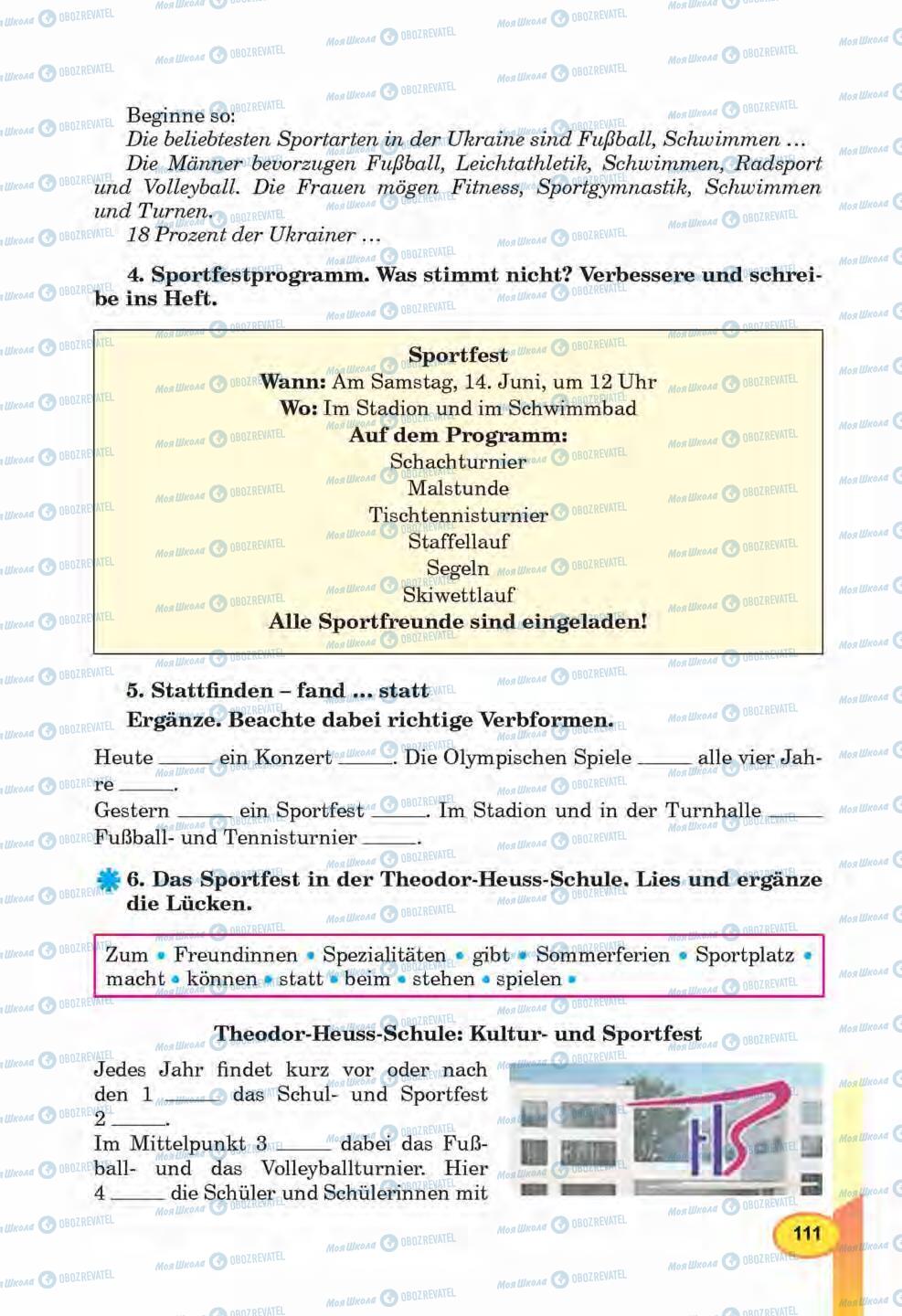 Учебники Немецкий язык 6 класс страница 111