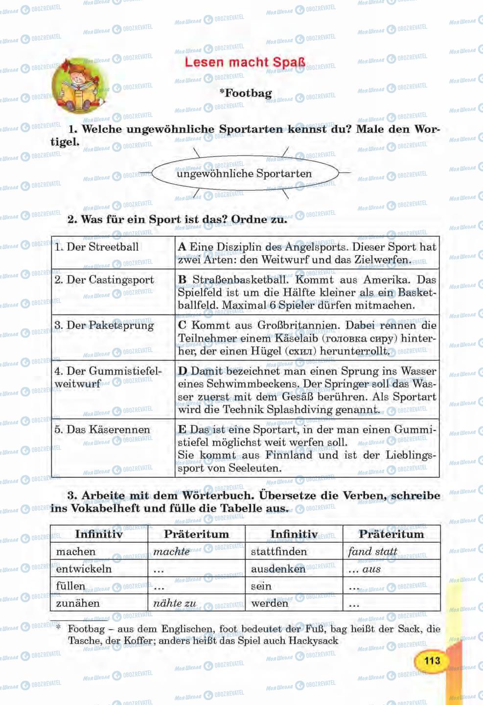 Підручники Німецька мова 6 клас сторінка 113