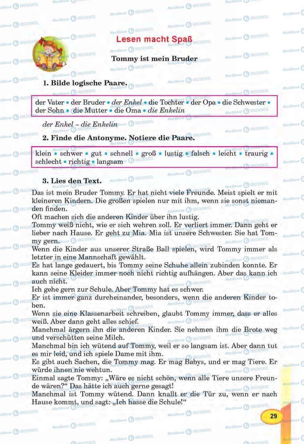 Учебники Немецкий язык 6 класс страница 29